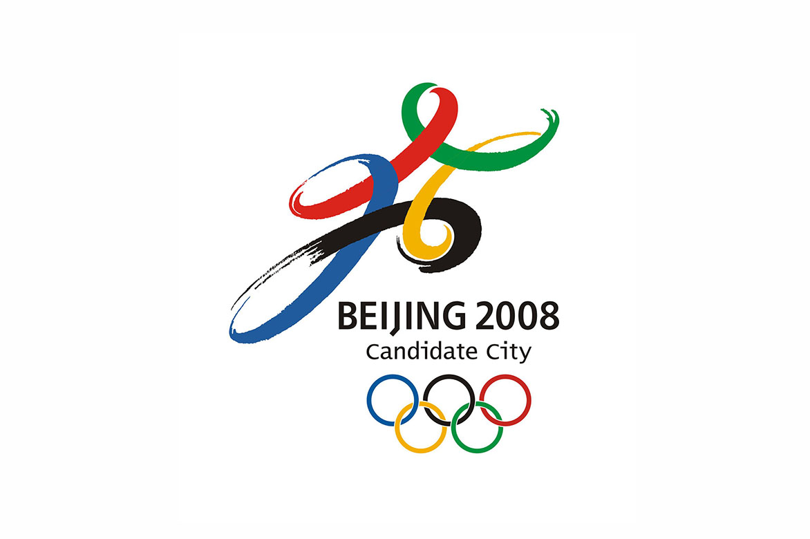 北京2022申奥标识图片